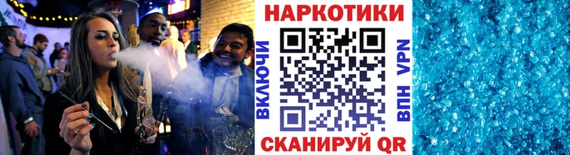 Купить закладку Невинномысск Амфетамин  Меф  Гашиш  МАРИХУАНА 