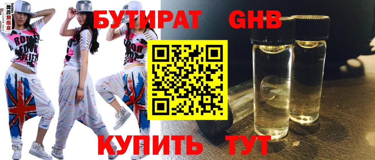 АМФЕТАМИН Невинномысск