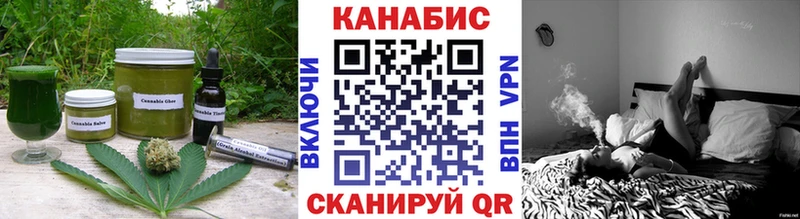 купить наркоту OMG ССЫЛКА Cannafood марихуана Невинномысск