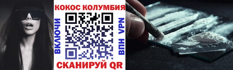 кракен   Невинномысск  COCAIN Боливия  наркотики 