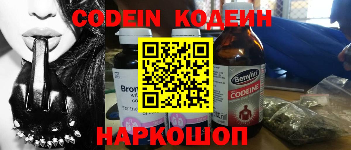 МАРИХУАНА  Невинномысск  Кокаин  Где купить  Гашиш  Вход с VPN  Меф МЯУ МЯУ кристаллы  MDMA  LSD-25 