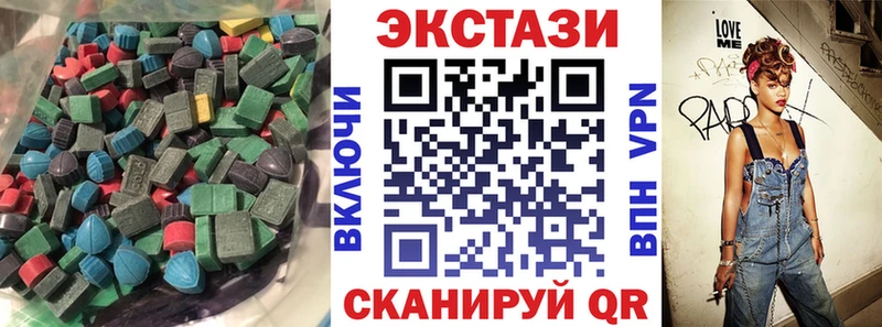 наркошоп  Невинномысск  Ecstasy 250 мг 