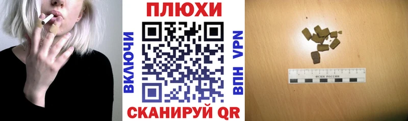 ГАШИШ 40% ТГК  даркнет официальный сайт  Невинномысск  хочу  