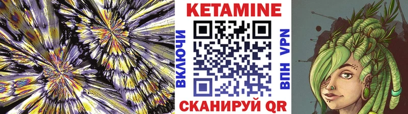КЕТАМИН ketamine  Невинномысск 