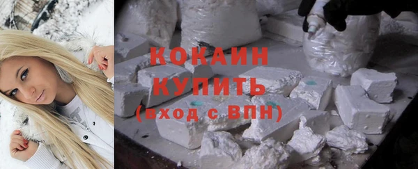 COCAINE Алексин