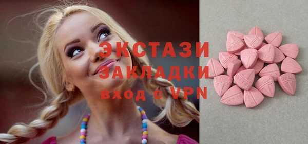синтетический гашиш Алексеевка