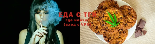 синтетический гашиш Алексеевка