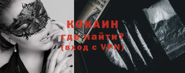 COCAINE Алексин