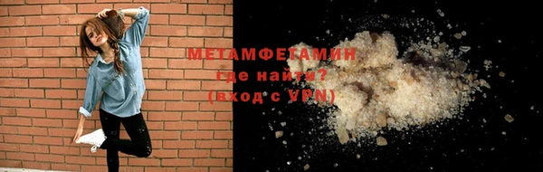 бутик Нягань