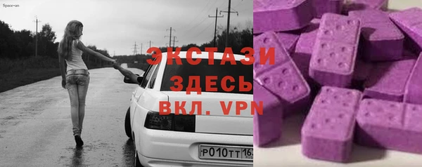 синтетический гашиш Алексеевка