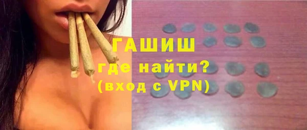синтетический гашиш Алексеевка