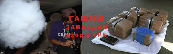 синтетический гашиш Алексеевка