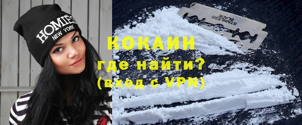 COCAINE Алексин