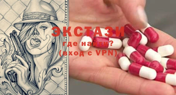 COCAINE Алексин