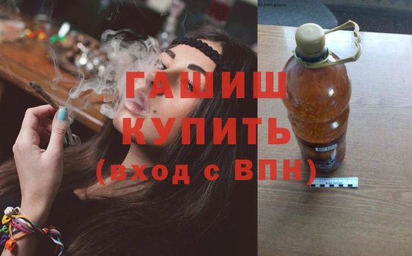 синтетический гашиш Алексеевка