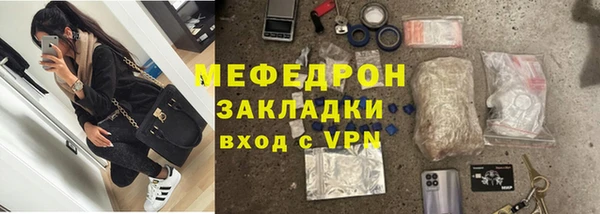мдма Нязепетровск