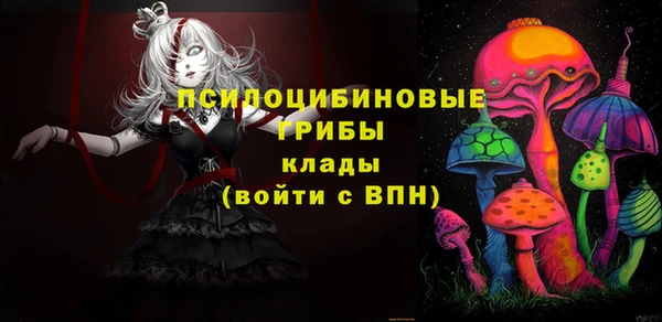 бутик Нягань
