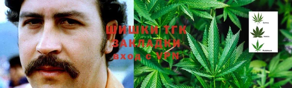 COCAINE Алексин