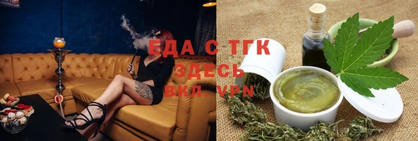 марихуана Алзамай