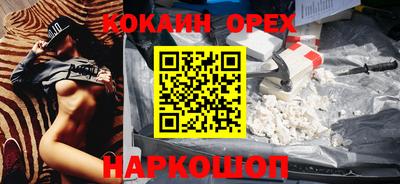 ПСИЛОЦИБИНОВЫЕ ГРИБЫ Кузнецк