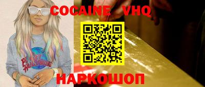 кокаин Кизляр