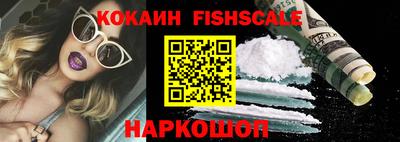 кокаин Кизляр