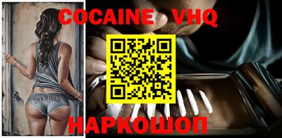 прущий лед Ковров