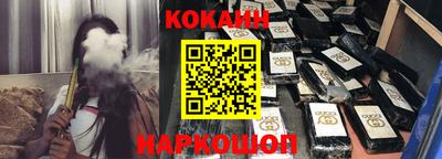 кокаин Кизляр