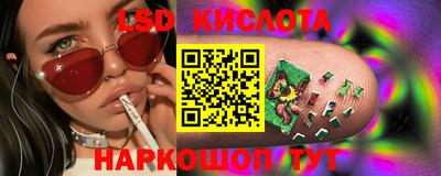 бутират Коломна