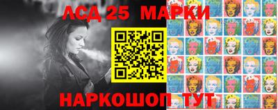 прущий лед Ковров