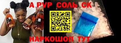 кокаин Кизляр