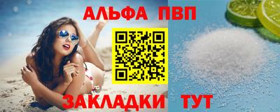 бутират Коломна
