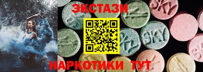 бутират Коломна