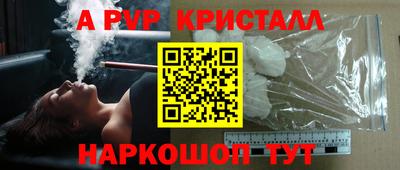 бутират Коломна