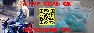 мет Когалым