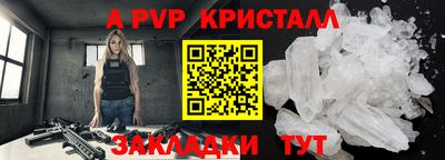 прущий лед Ковров