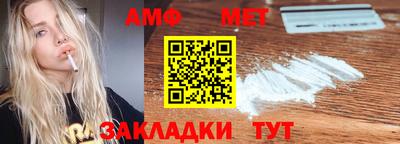 амф Кудрово