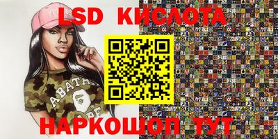 ALPHA PVP Керчь