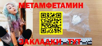прущий лед Ковров