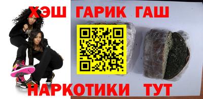 молекула духа Кудымкар