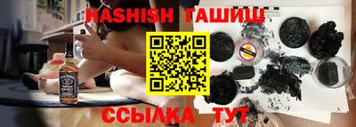 бутират Коломна
