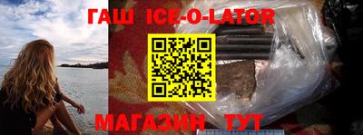 бутират Коломна