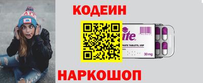 кокаин Кизляр