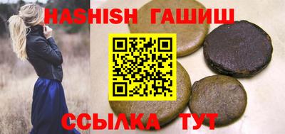 бутират Коломна