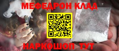 кокаин Кизляр