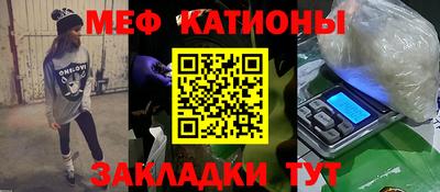 мет Когалым