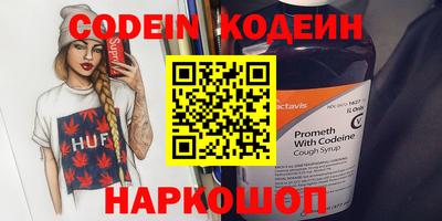 прущий лед Ковров