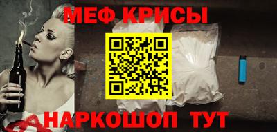 мет Когалым