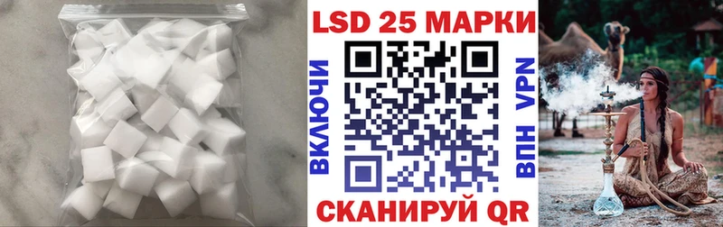 где продают Невинномысск МЕГА сайт Лсд 25 экстази кислота