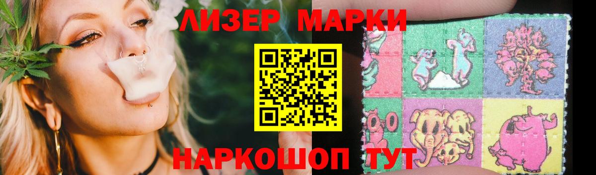 Лсд 25 экстази ecstasy Невинномысск